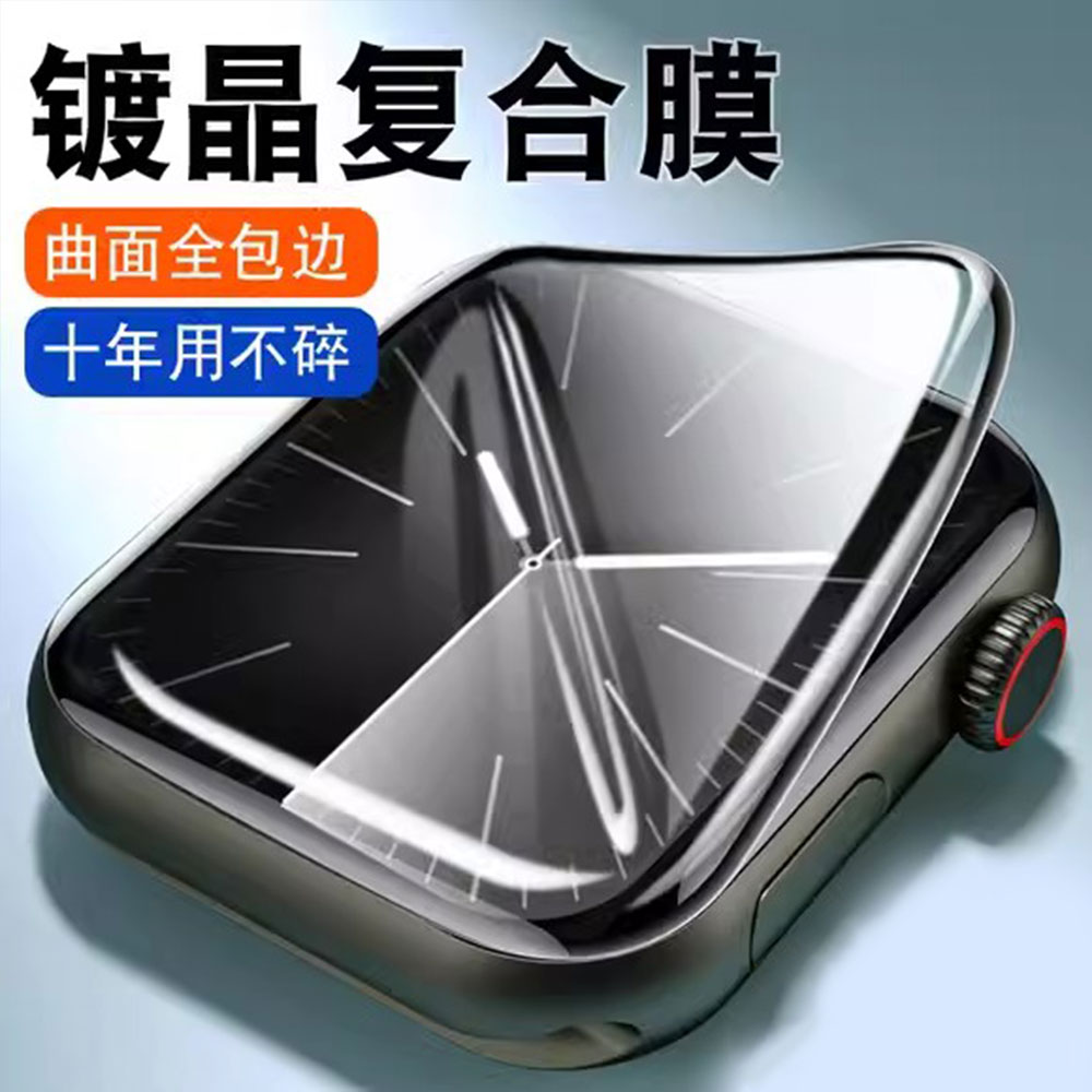 Apple Smartwatch Accessories - 3D Tempered Glass For Apple Watch